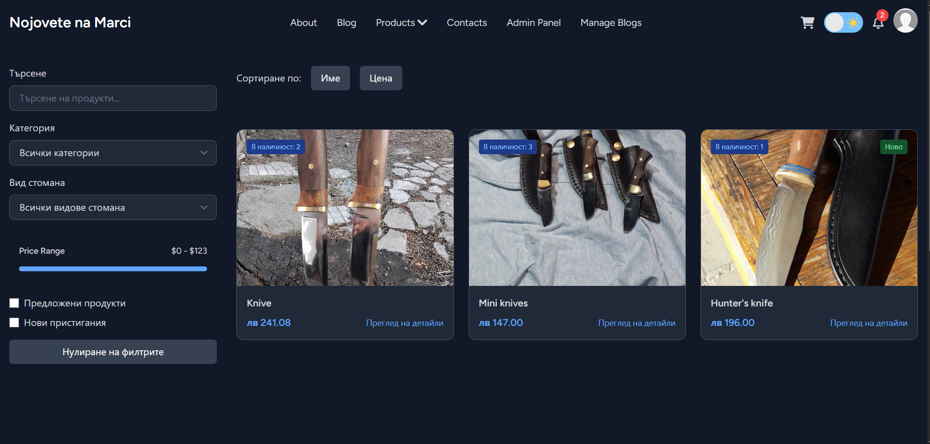 Project Screenshot 1